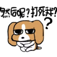 哪来的破巧克力