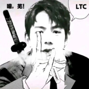 国民霸道男神烟王丁真