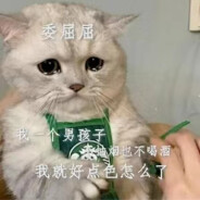 星空并不好看.但你不一样。