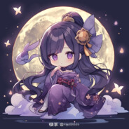 呐呐，我要滋了哟