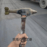 不要停下来啊！团长！