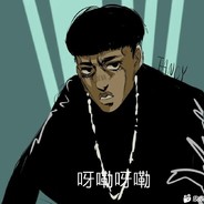 京都嗨手-岛市老八