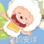 哇咔咔