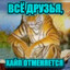 сил во мне на одно дыханье