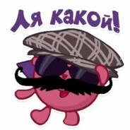 (Чит Патруль)neyname