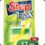 [MBG] Step.M