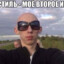 мечта всех женщин
