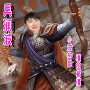 留点大电给我的锐刻5代充电啊喂