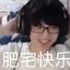 宇宙人
