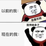 姐姐我能进去吗