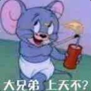 就你能