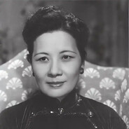 清正廉洁宋美龄