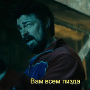 Мефистофель