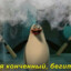 Я и балл принцесс
