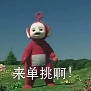 撑杆跳倒数第一名