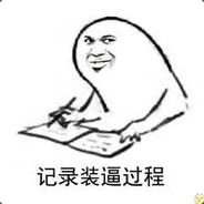 您是个小学生