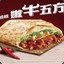 你是年少的欢喜