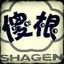 shagen