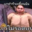 ดาบพิฆาตESaN