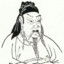 Lord Biao Gong