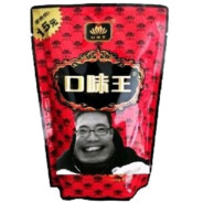 人头就要到手啦