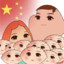 万秋之子