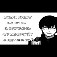 tekaiy