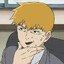 reigen