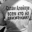 Sasha_Bely 67
