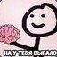 NeYRoN