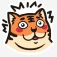 好想拉矢，但又怕你吃