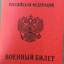 ИНВАЛИД ЕБАННЫЙ