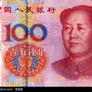 人民币