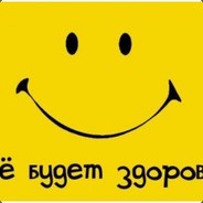 Джони Инглиш.