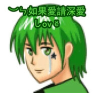 钟山区最后的深情