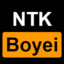 69_Boyei