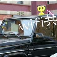 谁是谁的——谁