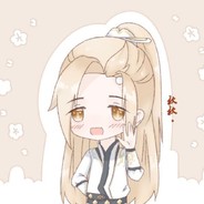 秋秋