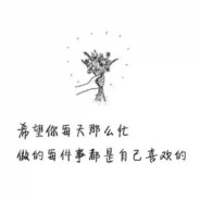 七年择夏槿涼安