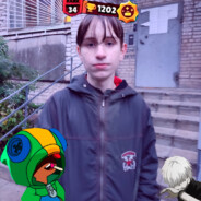 кабаний член