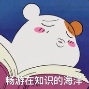 小可爱为什么这么可爱's avatar