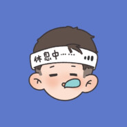 啥？