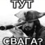 картель:вызван