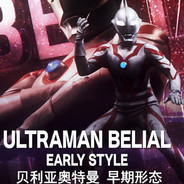 ULTRAMAN BELIAL  EARLY STYLE