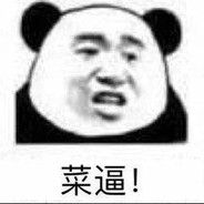 年轻人，MayTheForceBeWithYou