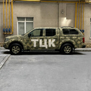 ТЦК