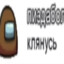 nasral v trusiki
