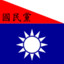 Japan No.1