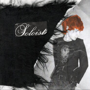 нереальный урон