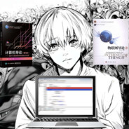 超级无敌宇宙计算机之